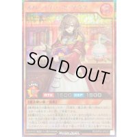 〔状態B〕スパークハーツマクマ【シークレット】{RD/AP02-JP023}《RDモンスター》