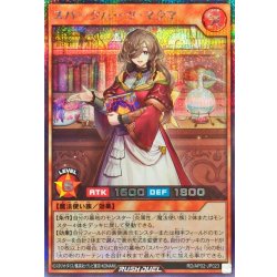 画像1: スパークハーツマクマ【シークレット】{RD/AP02-JP023}《RDモンスター》