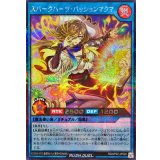 スパークハーツパッションマクマ【シークレット】{RD/AP02-JP020}《RDリチュアル》