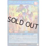 〔状態B〕スパークハーツパッションアネッシュ【シークレット】{RD/AP02-JP019}《RDリチュアル》