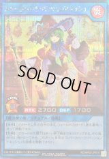 〔状態B〕スパークハーツパッションアネッシュ【シークレット】{RD/AP02-JP019}《RDリチュアル》