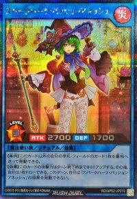 スパークハーツパッションアネッシュ【シークレット】{RD/AP02-JP019}《RDリチュアル》