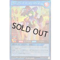 〔状態B〕スパークハーツパッションアネッシュ【シークレット】{RD/AP02-JP019}《RDリチュアル》