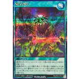 髑巌襲来【シークレット】{RD/AP02-JP015}《RD魔法》