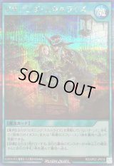 〔状態B〕ビギニングスカルライズ【シークレット】{RD/AP02-JP014}《RD魔法》