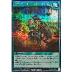 画像1: ビギニングスカルライズ【シークレット】{RD/AP02-JP014}《RD魔法》