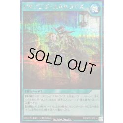 画像1: 〔状態B〕ビギニングスカルライズ【シークレット】{RD/AP02-JP014}《RD魔法》