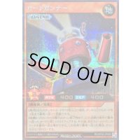 〔状態A-〕カードガンナー【シークレット】{RD/AP02-JP056}《RDモンスター》