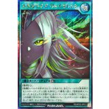 スカルライズヴァイオレント【シークレット】{RD/AP02-JP012}《RD魔法》