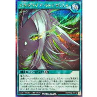 スカルライズヴァイオレント【シークレット】{RD/AP02-JP012}《RD魔法》