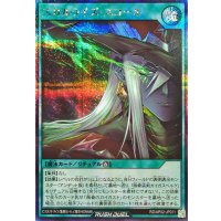 スカルライズスコール【シークレット】{RD/AP02-JP011}《RD魔法》