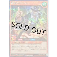 〔状態A-〕叛骨のジーファ【シークレット】{RD/AP02-JP006}《RDモンスター》