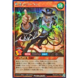 画像1: 叛骨のジーファ【シークレット】{RD/AP02-JP006}《RDモンスター》