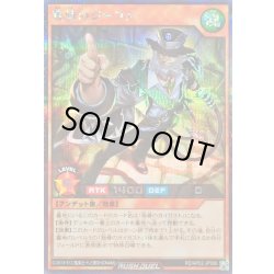 画像1: 〔状態A-〕叛骨のジーファ【シークレット】{RD/AP02-JP006}《RDモンスター》