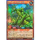 群れをなす昆虫人間【シークレット】{RD/AP02-JP040}《RDモンスター》