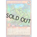 〔状態A-〕群れをなす昆虫人間【シークレット】{RD/AP02-JP040}《RDモンスター》