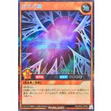 進化の繭【シークレット】{RD/AP02-JP039}《RDモンスター》