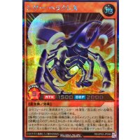 シザーヘラクレス【シークレット】{RD/AP02-JP038}《RDモンスター》