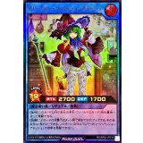 スパークハーツパッションアネッシュ【ウルトラ】{RD/AP02-JP019}《RDリチュアル》