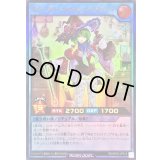 〔状態B〕スパークハーツパッションアネッシュ【ウルトラ】{RD/AP02-JP019}《RDリチュアル》