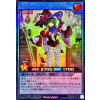 スパークハーツパッションアネッシュ【ウルトラ】{RD/AP02-JP019}《RDリチュアル》