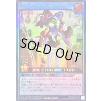 〔状態B〕スパークハーツパッションアネッシュ【ウルトラ】{RD/AP02-JP019}《RDリチュアル》