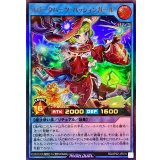 スパークハーツパッションガール【ウルトラ】{RD/AP02-JP018}《RDリチュアル》