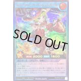 〔状態B〕スパークハーツパッションガール【ウルトラ】{RD/AP02-JP018}《RDリチュアル》