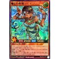 ☆SALE☆癒しの聖風ラーナ【ウルトラ】{RD/AP02-JP044}《RDモンスター》