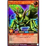 グレートモス【ウルトラ】{RD/AP02-JP035}《RDモンスター》