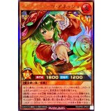 スパークハーツアネッシュ【ウルトラ】{RD/AP02-JP022}《RDモンスター》