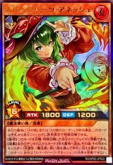 スパークハーツアネッシュ【ウルトラ】{RD/AP02-JP022}《RDモンスター》
