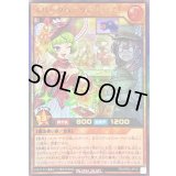 〔状態A-〕スパークハーツに任せて!【ウルトラ】{RD/AP02-JP021}《RDモンスター》