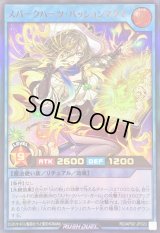〔状態B〕スパークハーツパッションマクマ【ウルトラ】{RD/AP02-JP020}《RDリチュアル》
