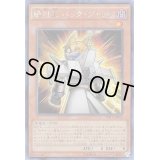 ☆アジア☆絶対王バックジャック【シークレット】{アジアPP17-JP002}《モンスター》