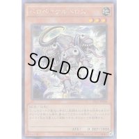 〔状態B〕☆アジア☆ペロペロケルペロス【シークレット】{アジアSD37-JP022}《モンスター》