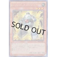 〔状態B〕☆アジア☆ジャンクチェンジャー【シークレット】{アジアPP18-JP002}《シンクロ》