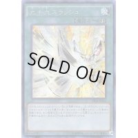 〔状態B〕☆アジア☆九十九スラッシュ【シークレット】{アジアSD25-JP021}《魔法》