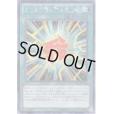 ☆アジア☆ガガガ学園の緊急連絡網【シークレット】{アジアPP16-JP019}《魔法》