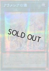 ☆アジア☆アラメシアの儀【プリズマティックシークレット】{アジアLOCH-JP072}《魔法》