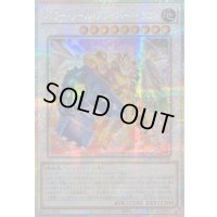 〔状態B〕☆アジア☆パワーツールブレイバードラゴン【プリズマティックシークレット】{アジアLOCH-JP055}《シンクロ》