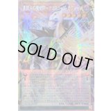 ☆アジア☆星読みの魔術師ホロスコープマジシャン【OFプリズマティックシークレット】{アジアLOCH-JP014}《モンスター》