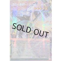 ☆アジア☆星読みの魔術師ホロスコープマジシャン【OFプリズマティックシークレット】{アジアLOCH-JP014}《モンスター》