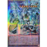 〔状態A-〕☆アジア☆FHEROシャイニングフレアウィングマン【OFプリズマティックシークレット】{アジアLOCH-JP004}《融合》