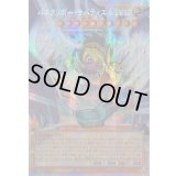 ☆アジア☆ハネクリボーサバティエルLV10【OFプリズマティックシークレット】{アジアLOCH-JP006}《モンスター》