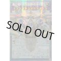 ☆アジア☆覇王天龍オッドアイズアークレイドラゴン【OFプリズマティックシークレット】{アジアLOSP-JP005}《融合》
