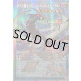 ☆アジア☆四天の龍オッドアイズペンデュラムドラゴン【OFプリズマティックシークレット】{アジアLOCH-JP013}《モンスター》