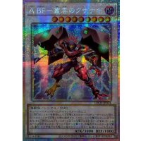 ☆アジア☆ABF叢雲のクサナギ【プリズマティックシークレット】{アジアLOCH-JP024}《シンクロ》