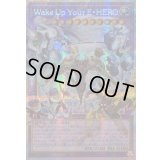 〔状態A-〕☆アジア☆WakeUpYourEHERO【OFプリズマティックシークレット】{アジアLOSP-JP002}《融合》