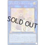 ☆アジア☆グランドレミコードミューゼシア【シークレット】{アジアDAMA-JP048}《リンク》